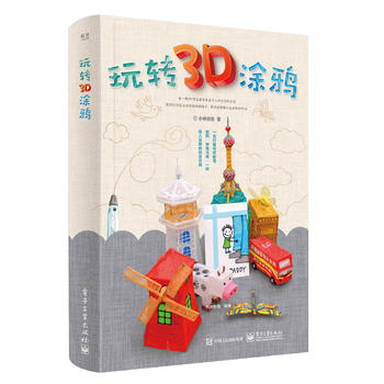 ���D(zhu��n)3DͿ�f��ȫ�ʣ�