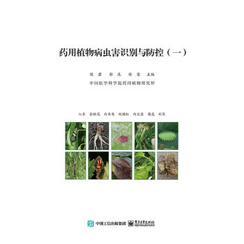 ˎ��ֲ�ﲡ�x���R�e�c���أ�һ��