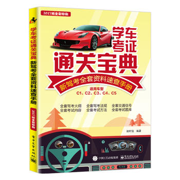 �W܇���Cͨ�P(gu��n)���䣺���{��ȫ���Y���ٲ��փ�