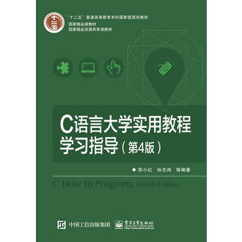 C�Z�Դ�W(xu��)���ý̳̌W(xu��)��(x��)ָ��(d��o)����4�棩