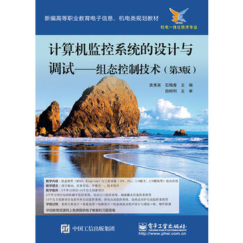 Ӌ(j��)��C(j��)�O(ji��n)��ϵ�y(t��ng)���O(sh��)Ӌ(j��)�c�{(di��o)ԇ�����M�B(t��i)���Ƽ��g(sh��)����3�棩