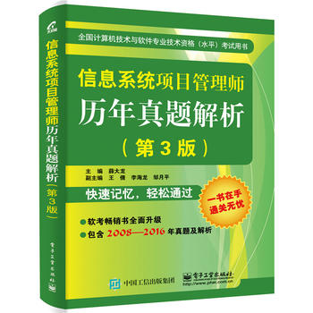 ��Ϣϵ�y(t��ng)�Ŀ���펟�v�����}��������3�棩