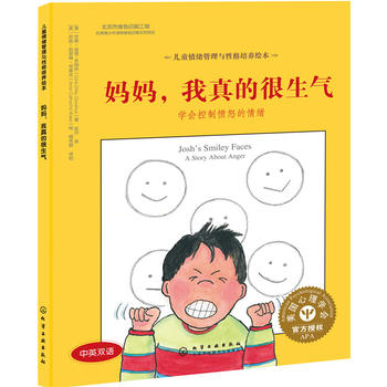 ��ͯ��w�����c�Ը����B(y��ng)�L��--����������ĺ����⣺�W(xu��)�����Ƒ�ŭ����w