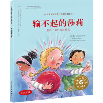 ��ͯ��w�����c�Ը����B(y��ng)�L��--ݔ�����ɯ�򣺽̺�������挦(du��)ݔ�A