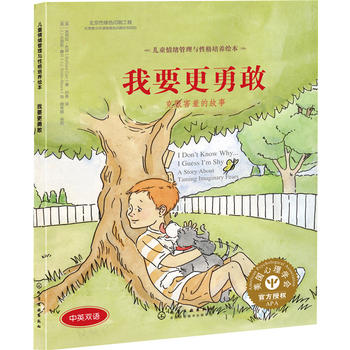 ��ͯ��w�����c�Ը����B(y��ng)�L��--��Ҫ���¸ң��˷����ߵĹ���