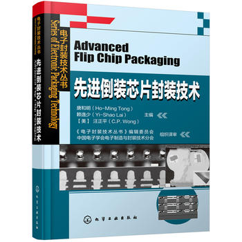 ��ӷ��b���g����--���M���bоƬ���b���g