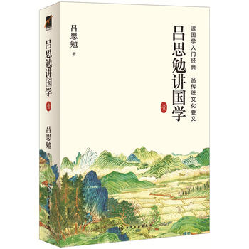 ��˼���v��(gu��)�W(xu��)  Ҽ