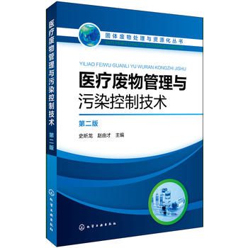 ���w�U��̎���c�YԴ������--�t(y��)���U������c��Ⱦ���Ƽ��g���ڶ��棩