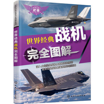 ���罛(j��ng)��������ȫ�D��ϵ��--���罛(j��ng)���(zh��n)�C��ȫ�D��