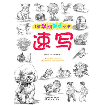 ��ͯ�W���𲽅��������ٌ�