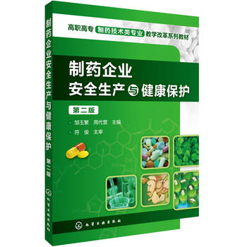 ��ˎ��I(y��)��ȫ���a(ch��n)�c�������o(�u��)(�ڶ���)