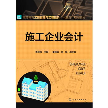 ʩ����I(y��)��Ӌ(���e÷)