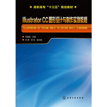 Illustrator CC �D���OӋ�c���������̳�(������ )