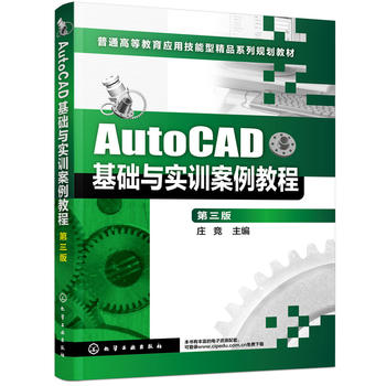 AutoCAD���A(ch��)�c��(sh��)Ӗ(x��n)�����̳�(�f��(j��ng))(������)