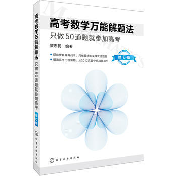 �߿���(sh��)�W(xu��)�f�ܽ��}����ֻ��50���}�ͅ��Ӹ߿�����ӆ�棩