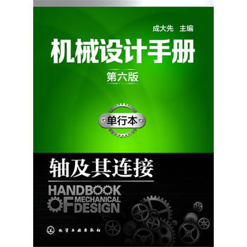 �Cе�O(sh��)Ӌ�փԣ������棩���б�.�S�����B��