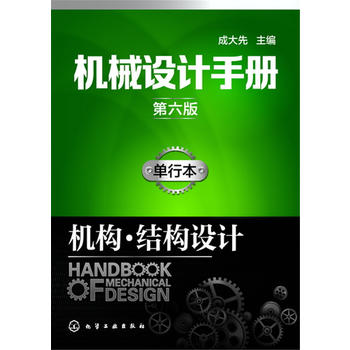 �Cе�O(sh��)Ӌ�փԣ������棩���б�.�C��(g��u)���Y(ji��)��(g��u)�O(sh��)Ӌ