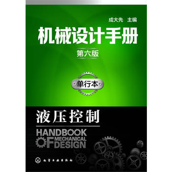 �C(j��)е�O(sh��)Ӌ(j��)�փ�(c��)�������棩:���б�.Һ������