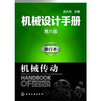 �C(j��)е�O(sh��)Ӌ(j��)�փԣ������棩:���б�.�C(j��)е����