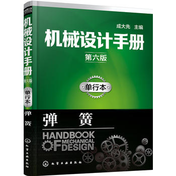 �Cе�O(sh��)Ӌ�փԣ������棩:���б�.����