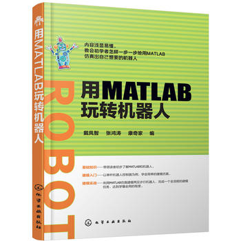 ��MATLAB���D(zhu��n)�C(j��)����