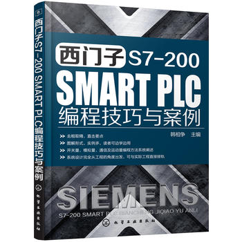 ���T�� S7-200 SMART PLC ���̼����c����