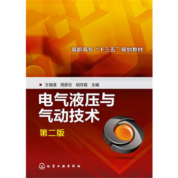 늚�Һ���c��Ӽ��g(������)(�ڶ���)