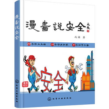 �����f��ȫ