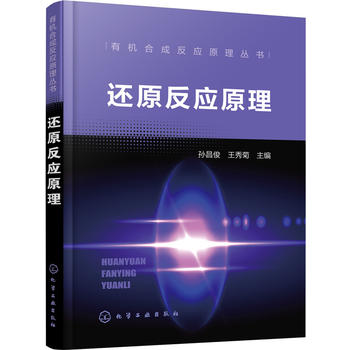 �ЙC(j��)�ϳɷ���(y��ng)ԭ�텲��--߀ԭ����(y��ng)ԭ��