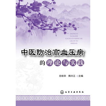 ���t(y��)���θ�Ѫ��������Փ�c���`