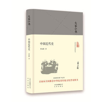 ���С�� �Ї�����ʷ(����