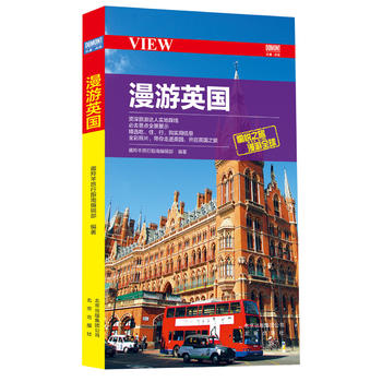 ����Ӣ��