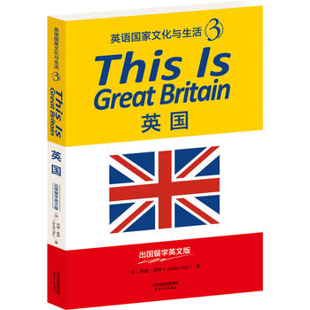 This Is Great Britain:Ӣ����Ӣ�Z�����Ļ��c����3)(������W(xu��)Ӣ�İ�)