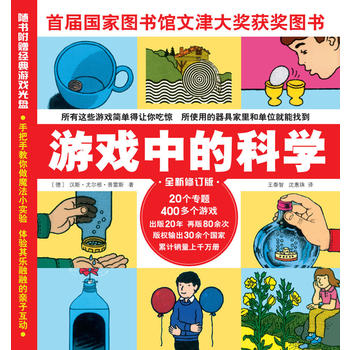 �Α��еĿƌW(xu��)