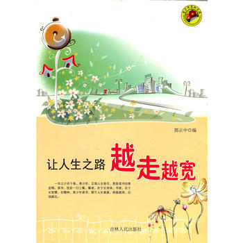 ׌����֮·Խ��Խ��(��������֪�Ď�)