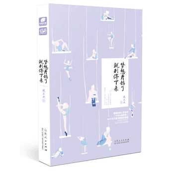 ��(m��ng)���_ʼ�����̈́eͣ�� ҹδ��