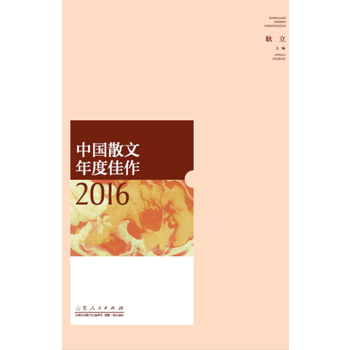 �Ї�(gu��)ɢ����ȼ���2016