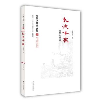 ����ʮ�ң�˼��Ġ��Q���Ї��Ļ���ʮ��Ʒϵ�ЈD����