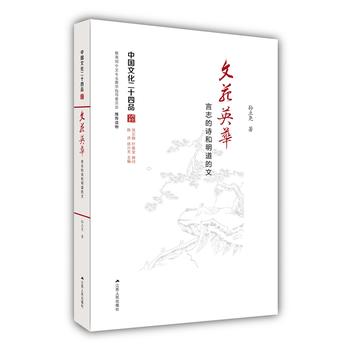 ��ԷӢ�A����־��Ԋ���������ģ��Ї�(gu��)�Ļ���ʮ��Ʒϵ�ЈD����