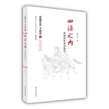 �ĺ�֮��(n��i)��������γ��c׃�w���Ї��Ļ���ʮ��Ʒϵ�ЈD����