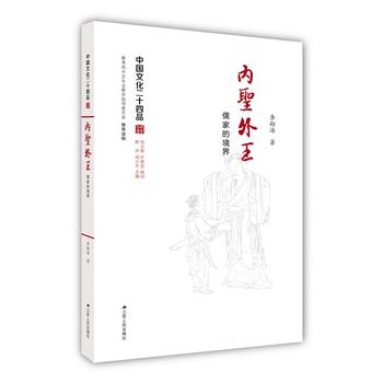 ��(n��i)ʥ��������ҵľ��磨�Ї�(gu��)�Ļ���ʮ��Ʒϵ�ЈD����