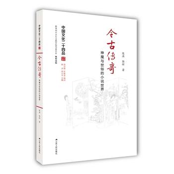 ��ł��棺��ħ�c���׵�С�f���磨�Ї��Ļ���ʮ��Ʒϵ�ЈD����