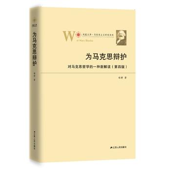 ���R��˼�q�o(h��)�����R��˼�܌W(xu��)��һ�N�½��x�����İ棩