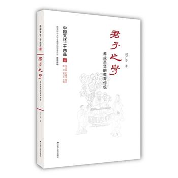 ����֮�W���B(y��ng)��ʥ�t�Ľ������y(t��ng)���Ї��Ļ���ʮ��Ʒϵ�ЈD����