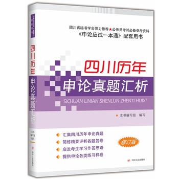 �Ĵ��v����Փ���}�R��