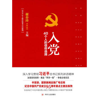 ���h����40��(g��)�˵������x�񣨾��b�棩