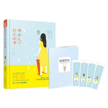 ��Щ�P(gu��n)�ڕr(sh��)����£�20��(g��)׌���۾�����Ĺ��£�20�N��ͬ�������c��ȫ��