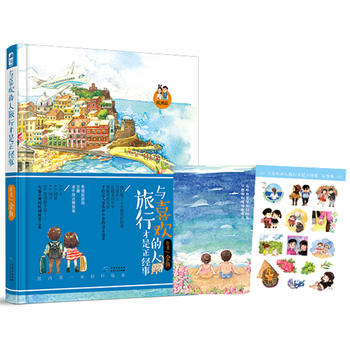 �cϲ�g�������в�������(j��ng)�£�����(n��i)��һ�����������С��L��,һ����H��4��(g��)�W�އ�����131���������L�����@�ӵ������ͺÕr(sh��)����ֻ�����̓���^��ϣ�D�������ξ֡�������;ţ�W(w��ng)�c(di��n)ٝ���]��