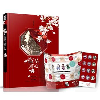 �I�M���ģ�ٛ(z��ng)���C�G�塱+����Q�ȽM���^���N������(g��)���������KҪؓ(f��)һ���V�飩