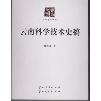 ���ϿƌW���g(sh��)ʷ��